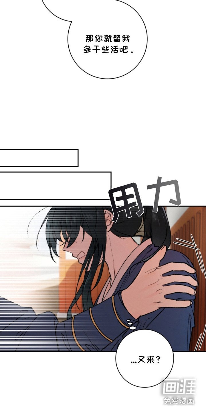 第4章：哀求