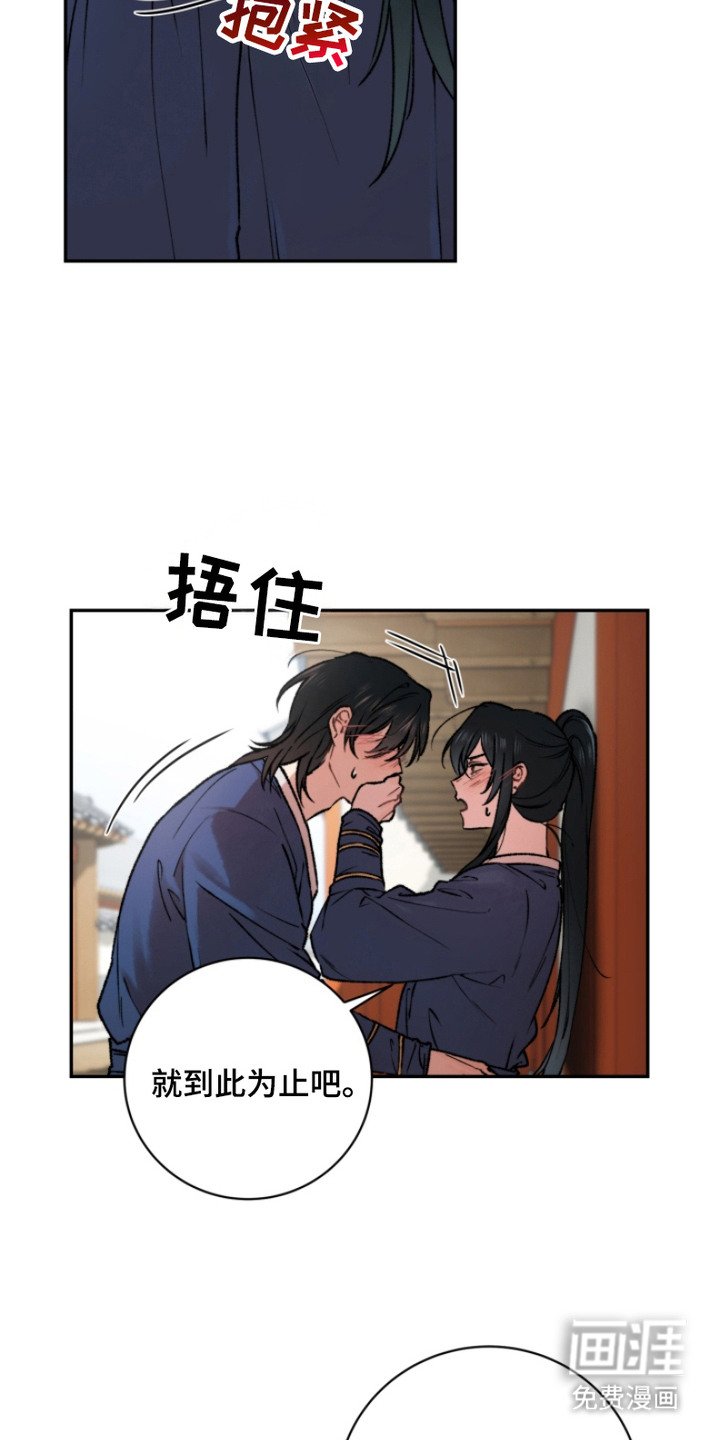 第4章：哀求