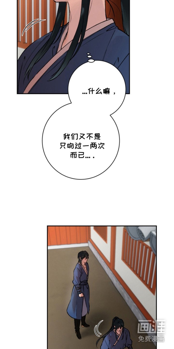 第4章：哀求