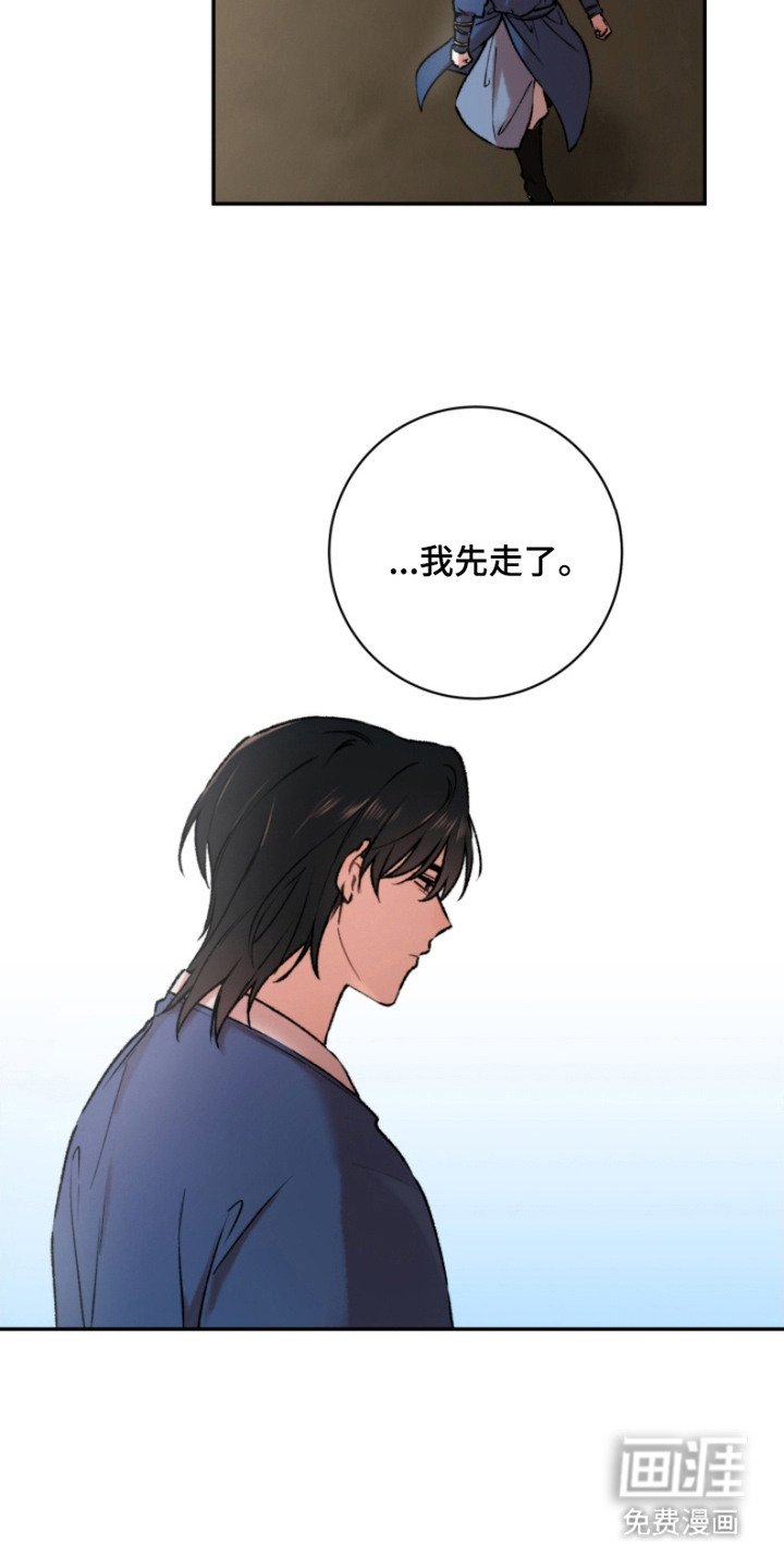 第4章：哀求