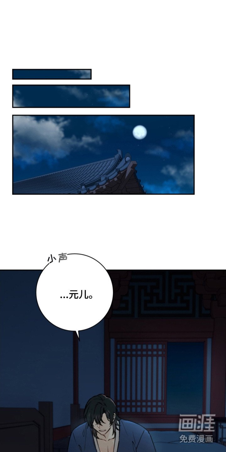 第5章：满月