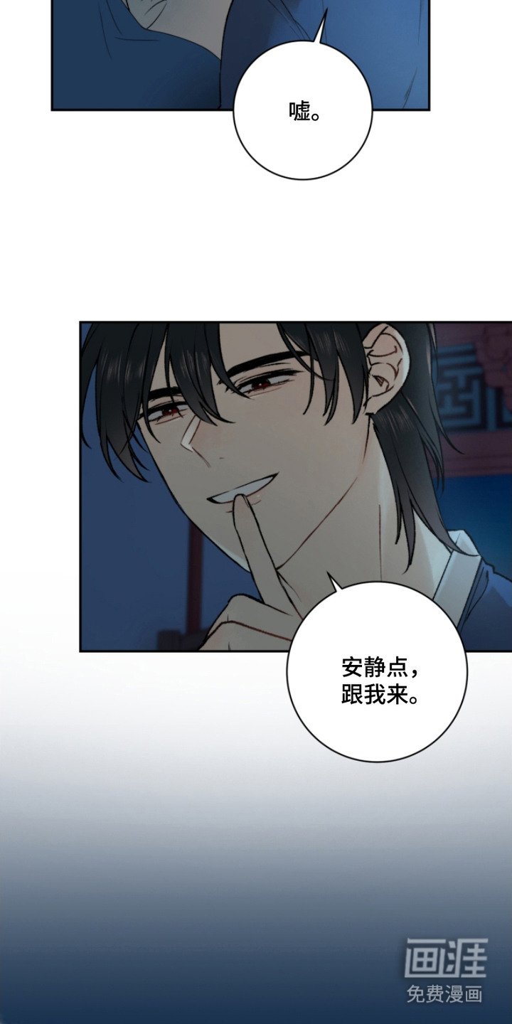 第5章：满月