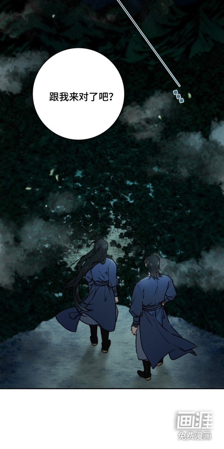 第5章：满月
