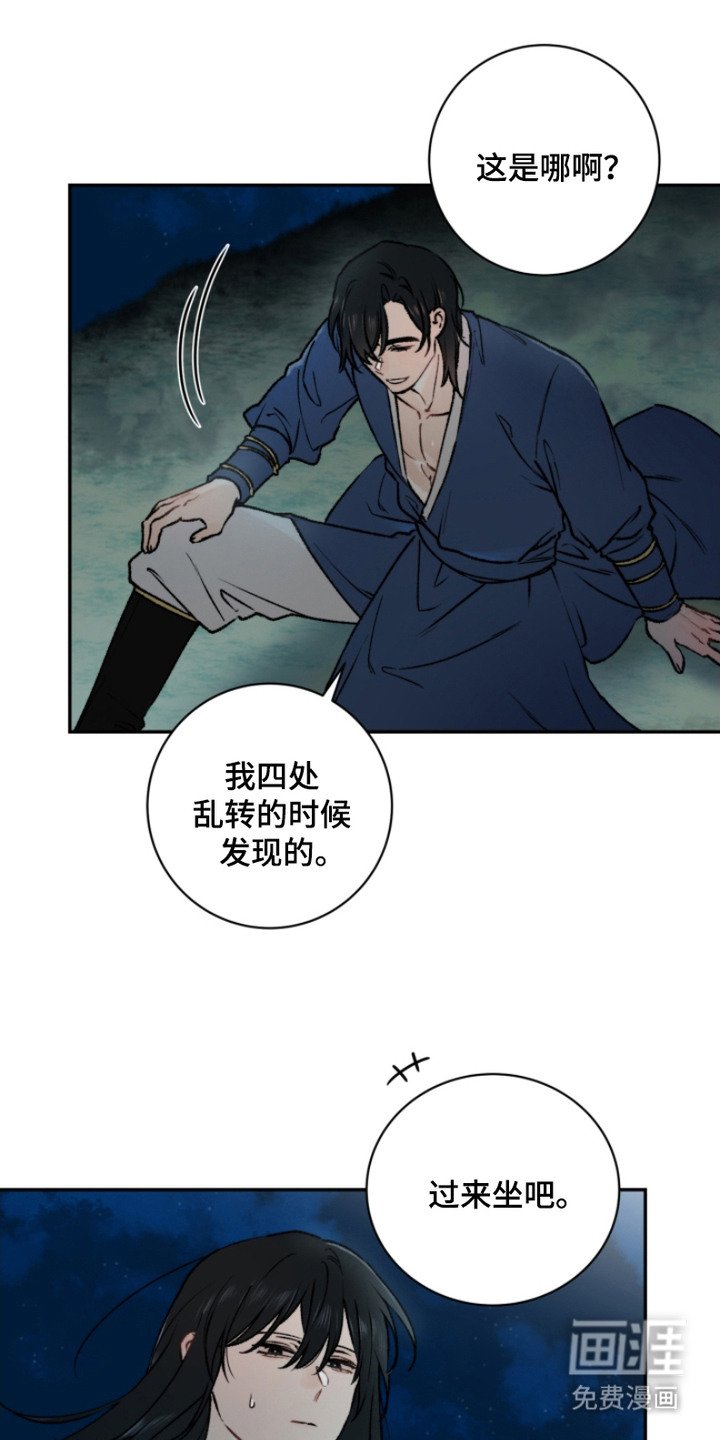 第5章：满月