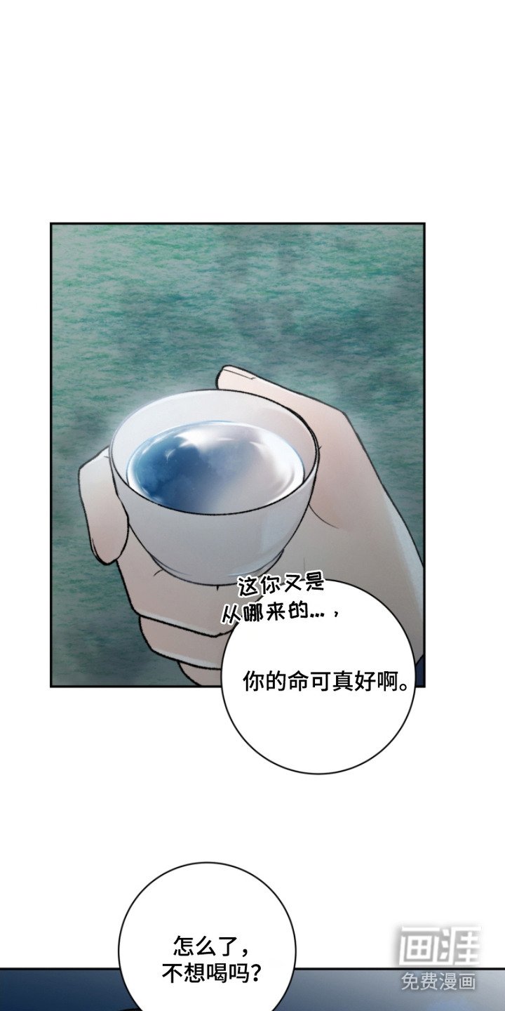 第5章：满月