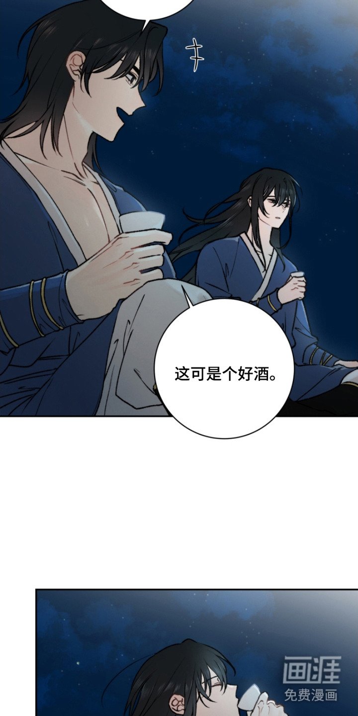 第5章：满月