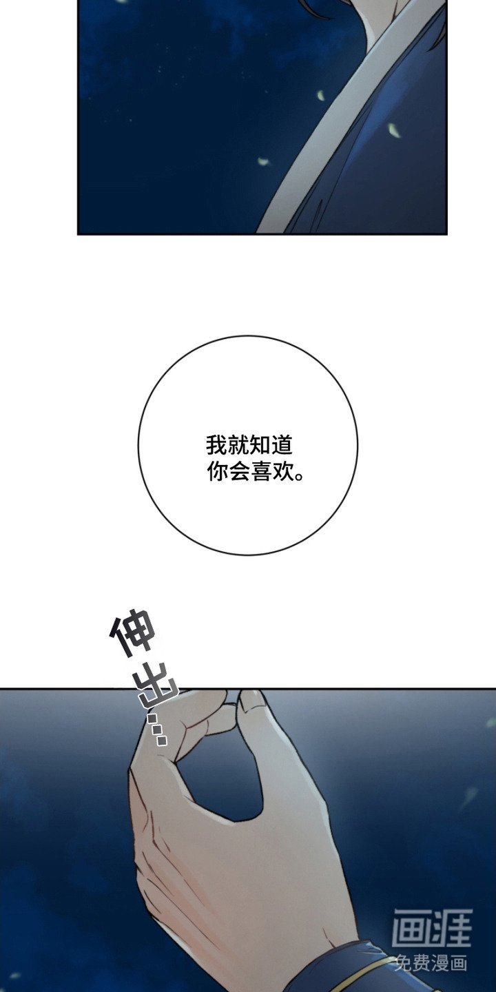 第5章：满月