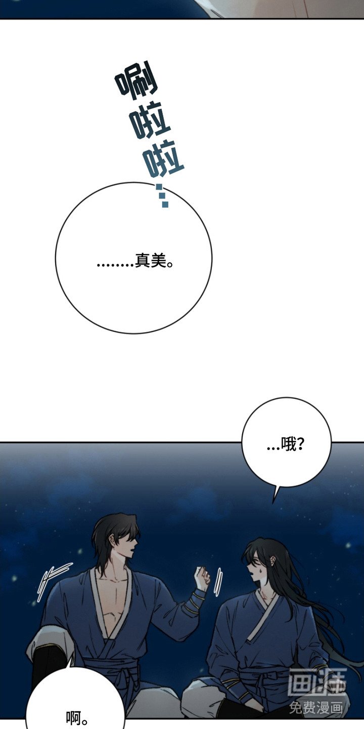 第5章：满月