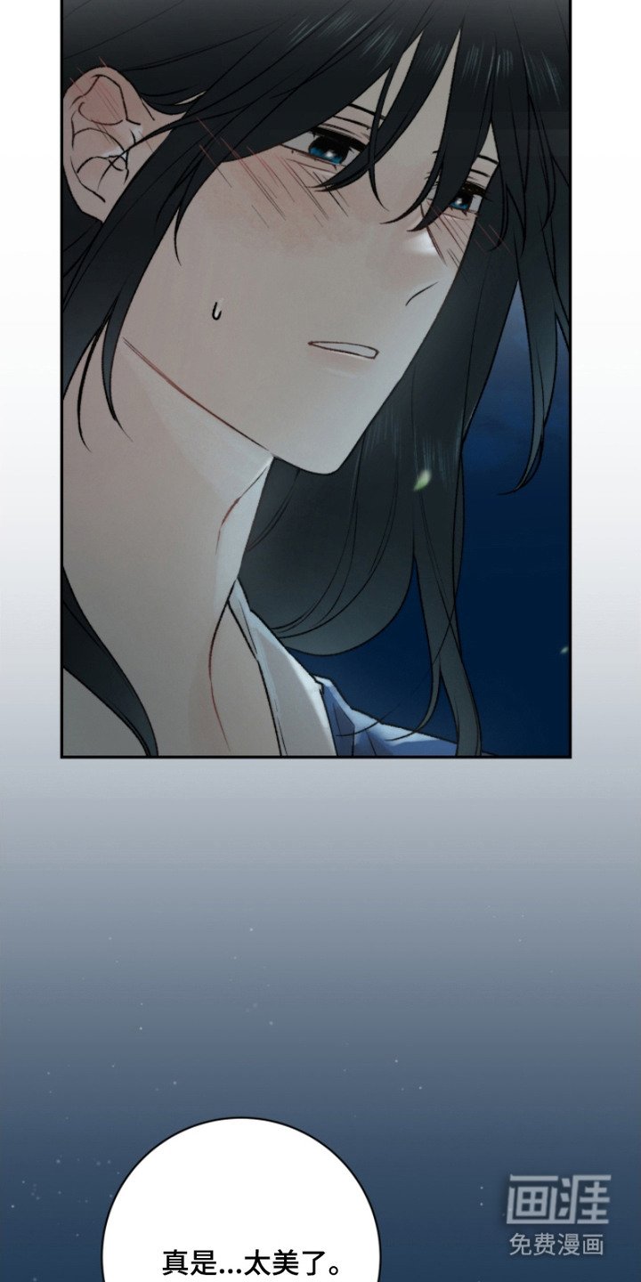 第5章：满月