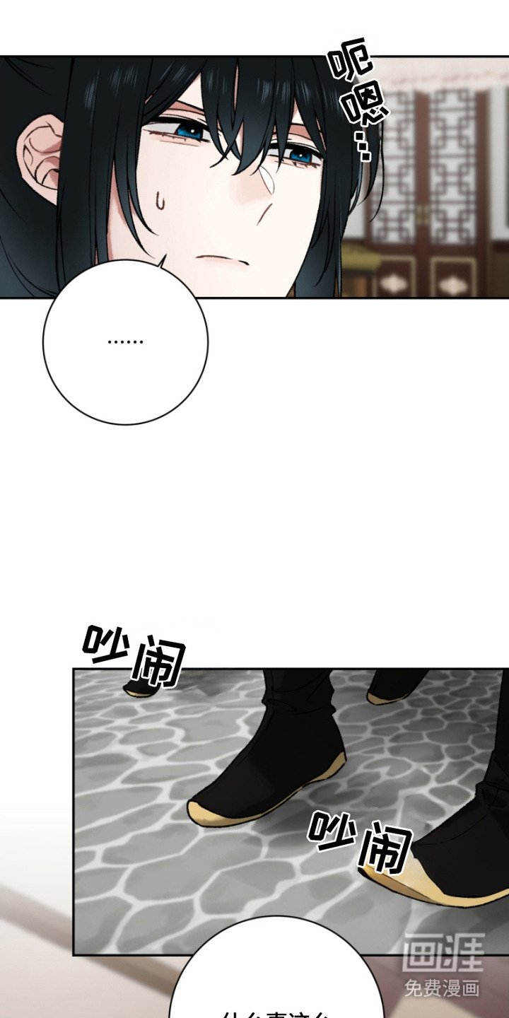 第6章：宴会