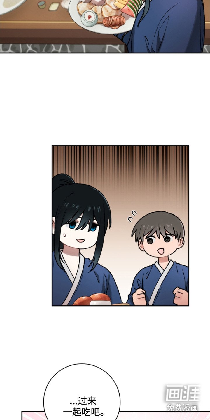 第6章：宴会