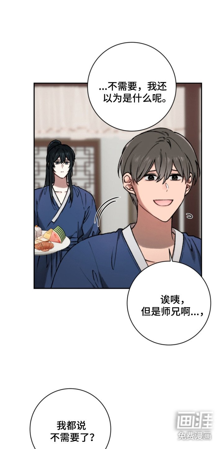 第6章：宴会