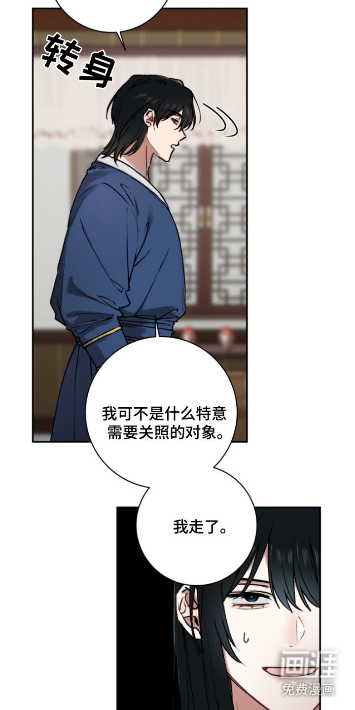 第6章：宴会
