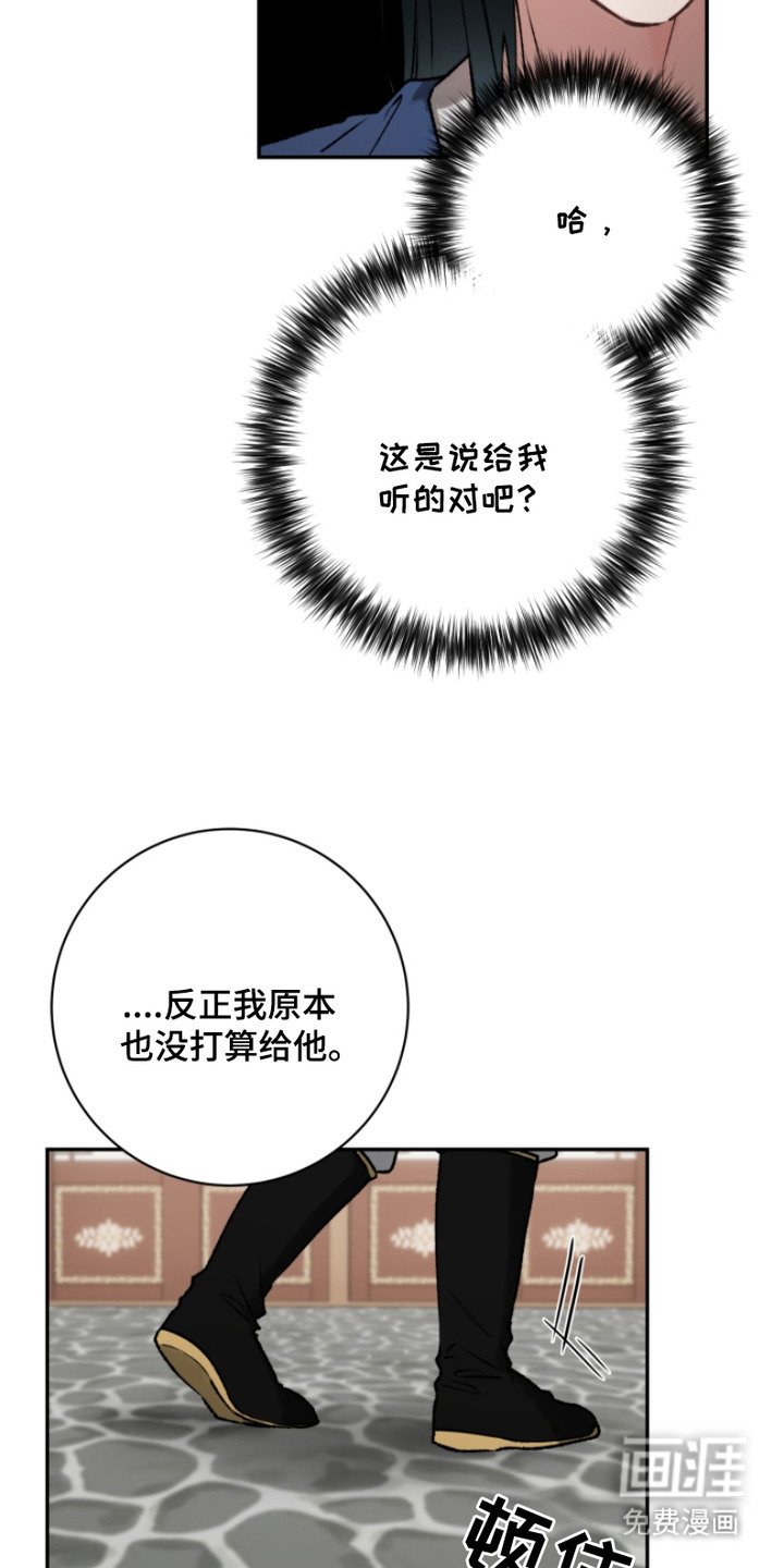 第6章：宴会