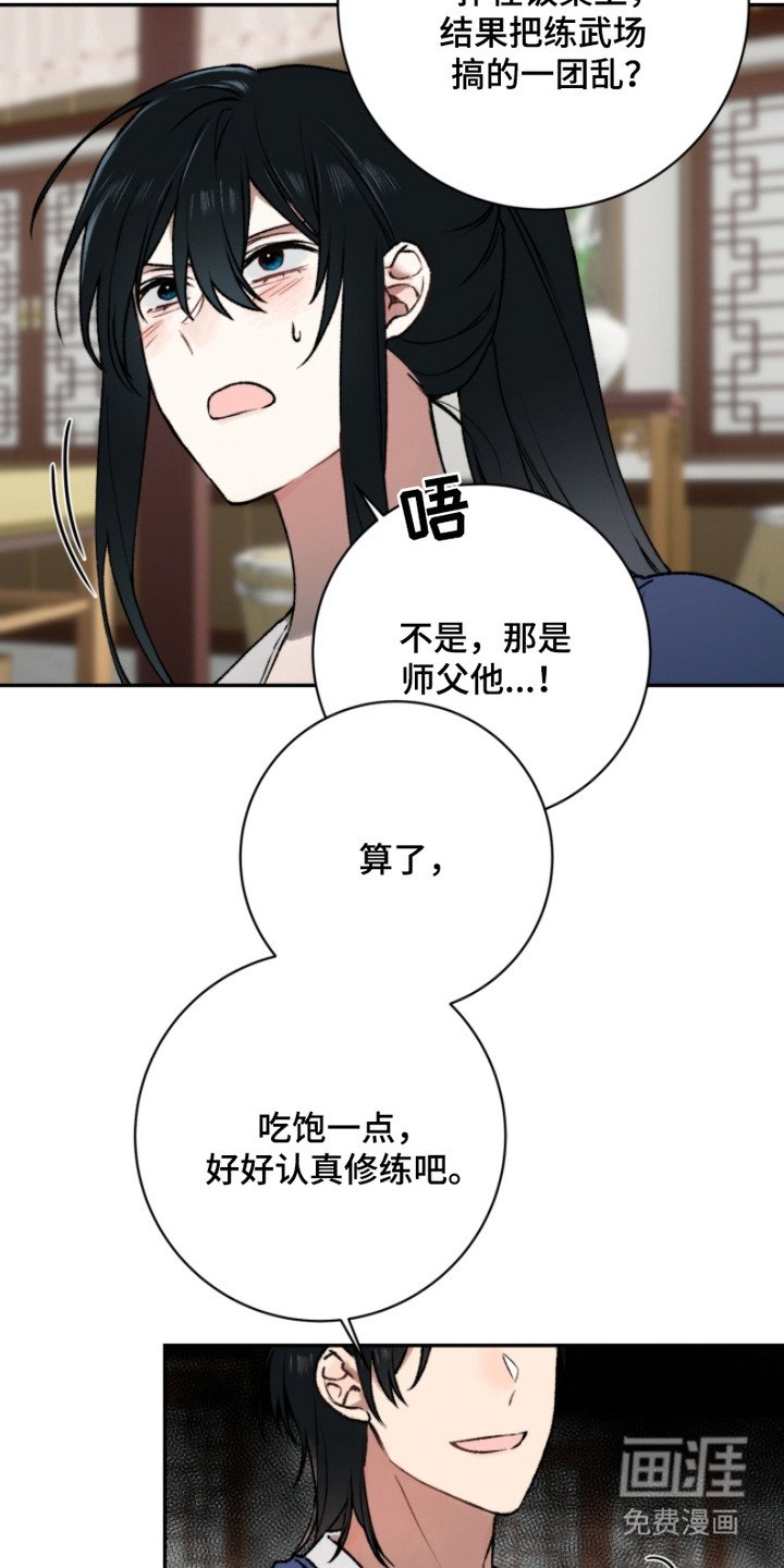 第6章：宴会