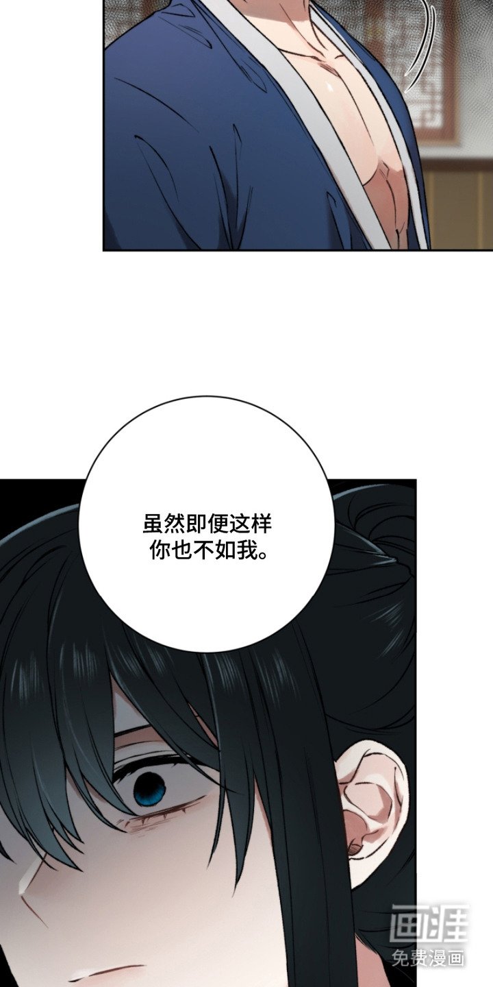 第6章：宴会