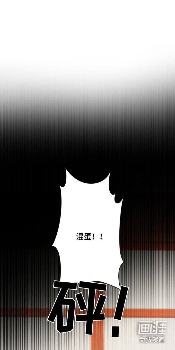 第7章：道歉