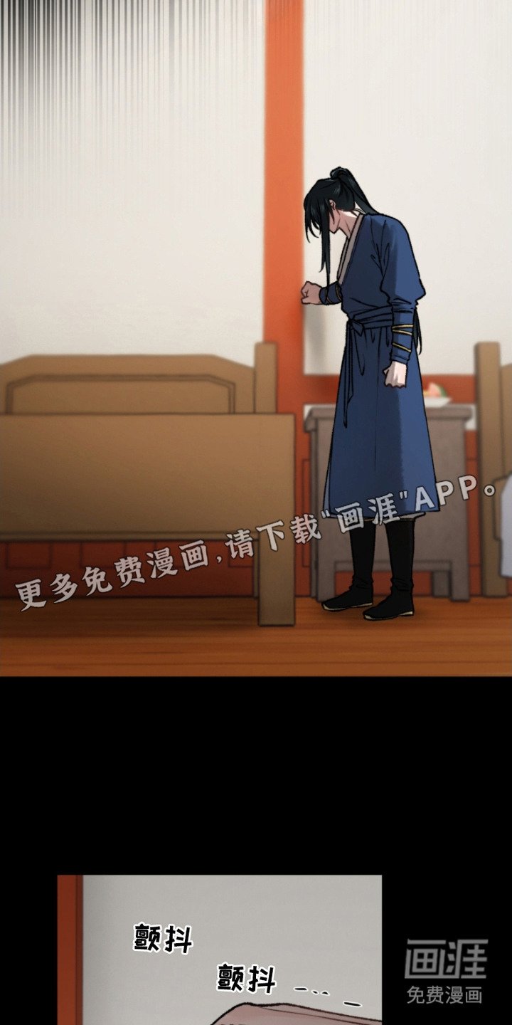 第7章：道歉