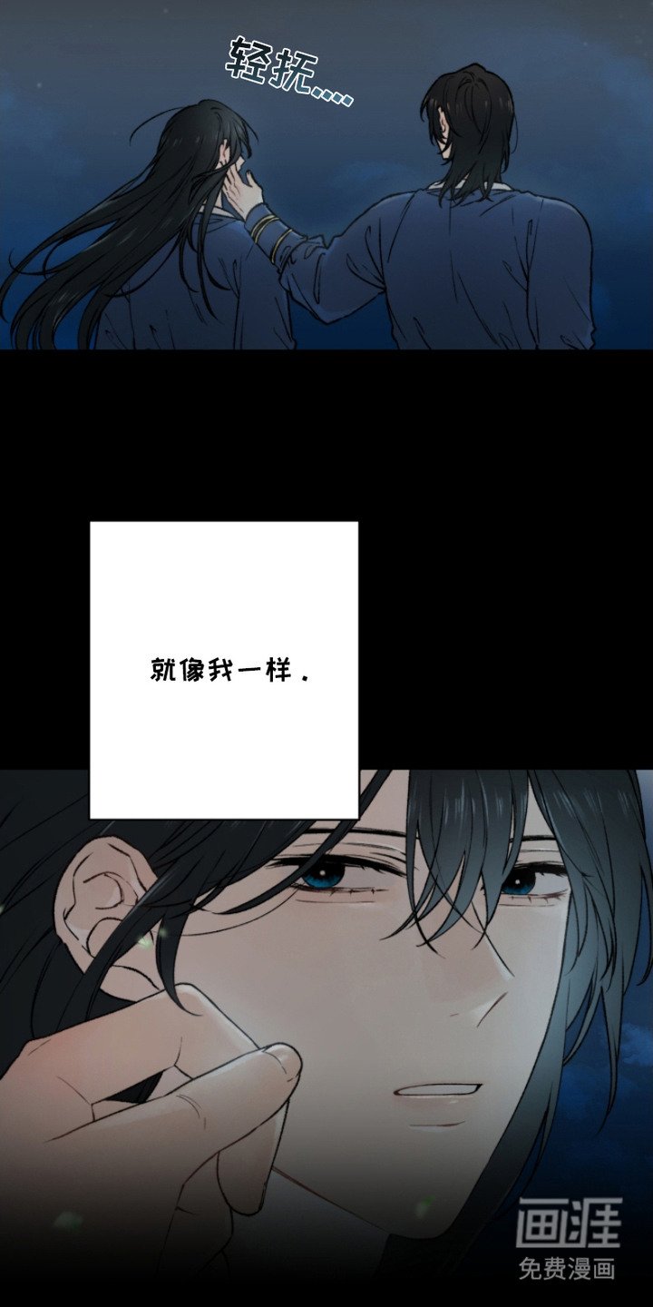 第7章：道歉