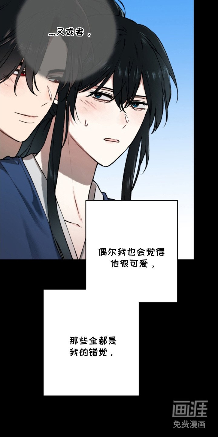 第7章：道歉