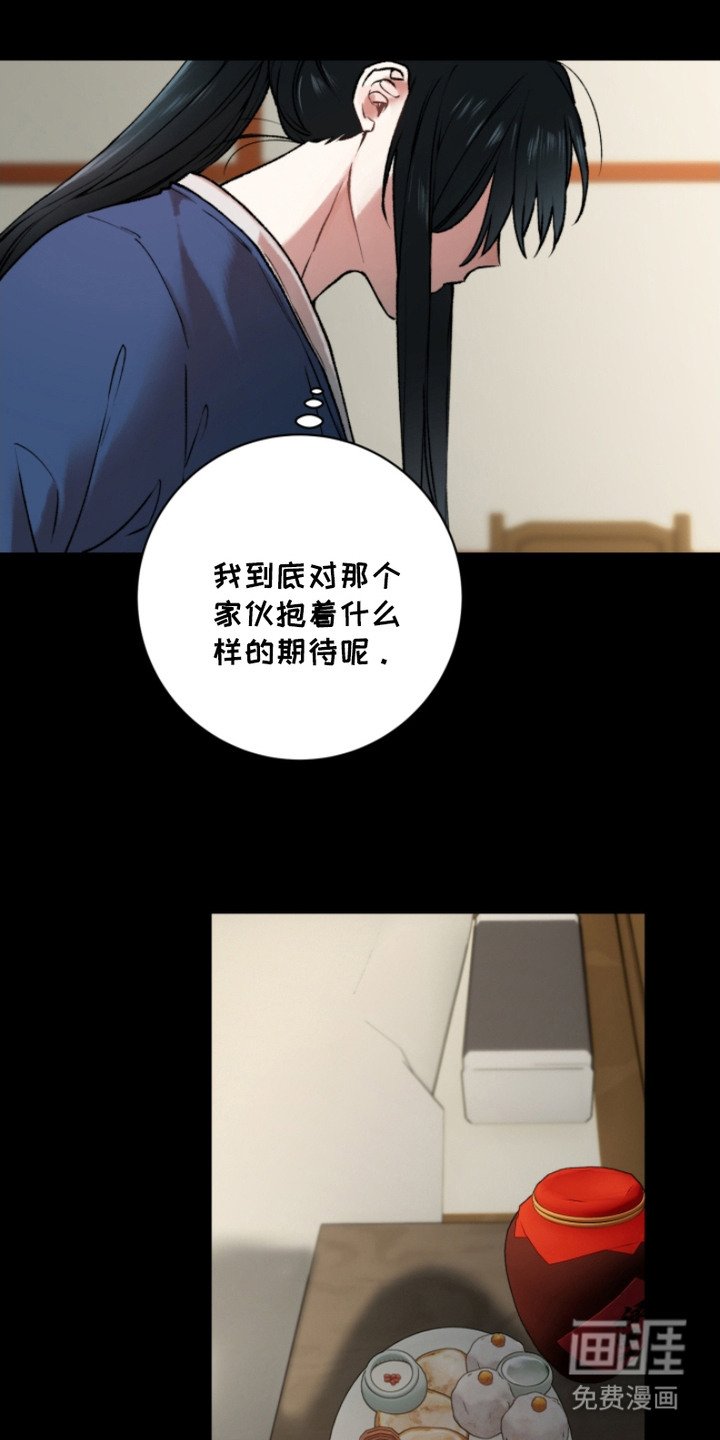 第7章：道歉