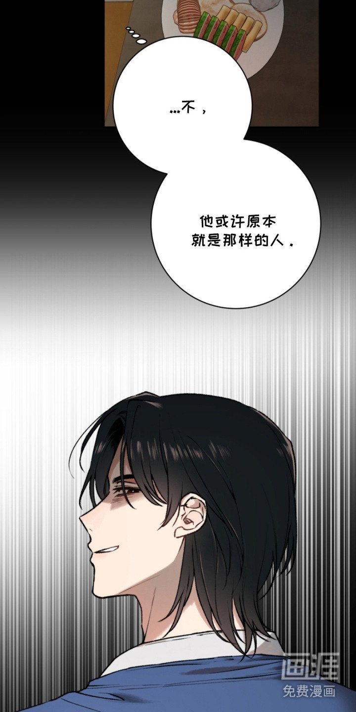 第7章：道歉