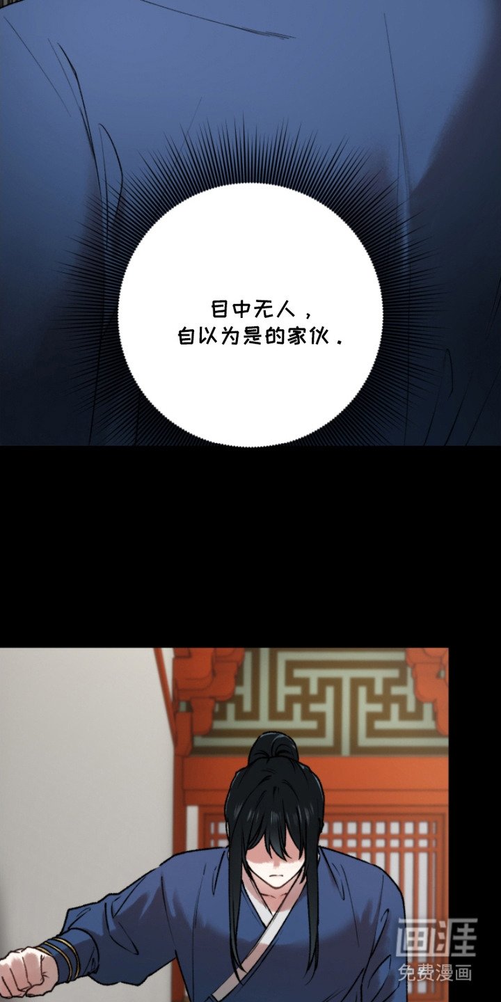 第7章：道歉