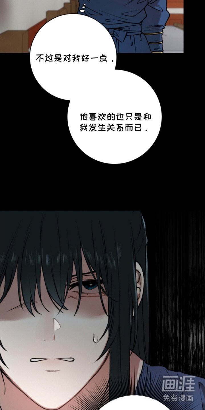 第7章：道歉