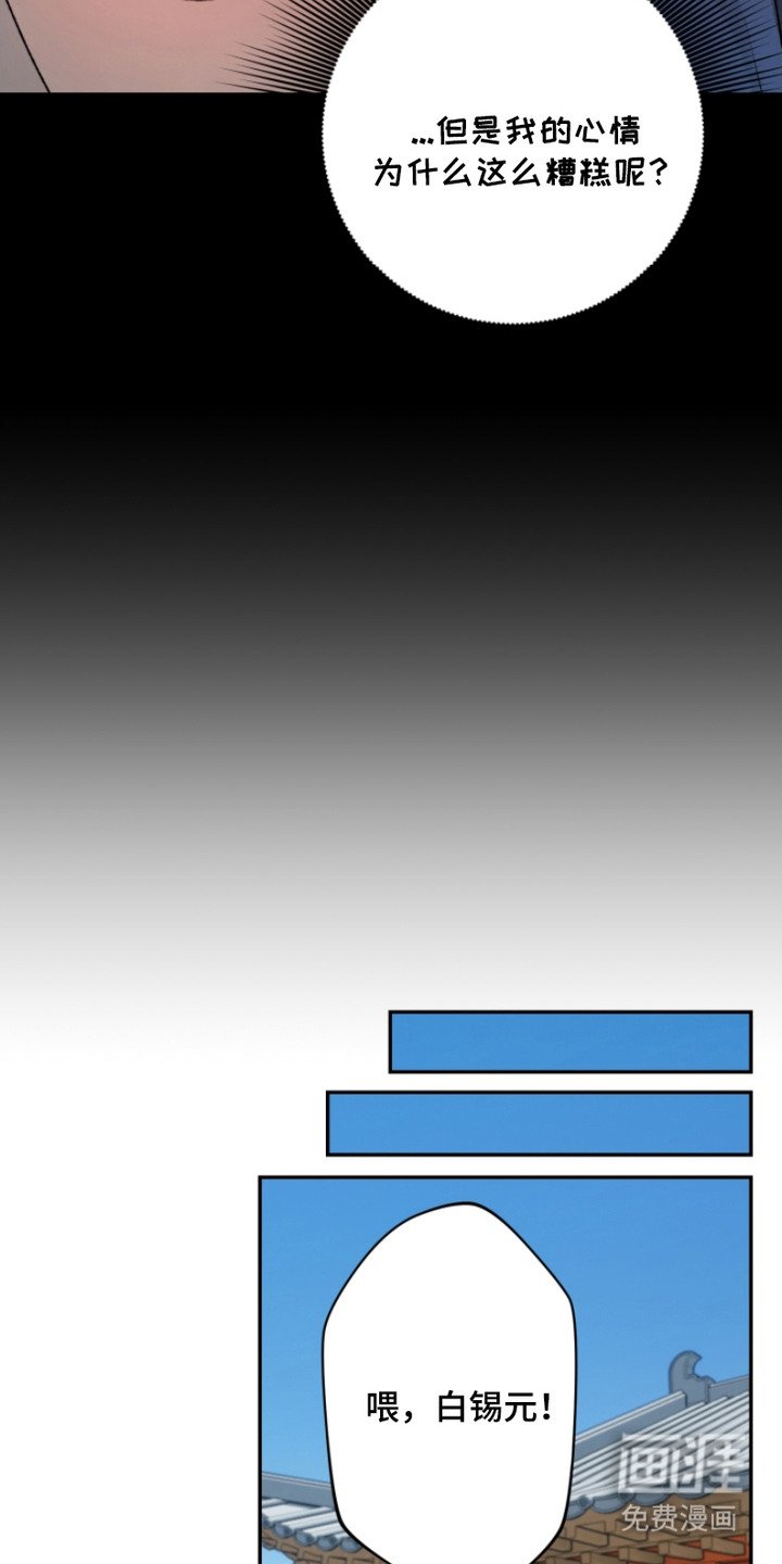 第7章：道歉
