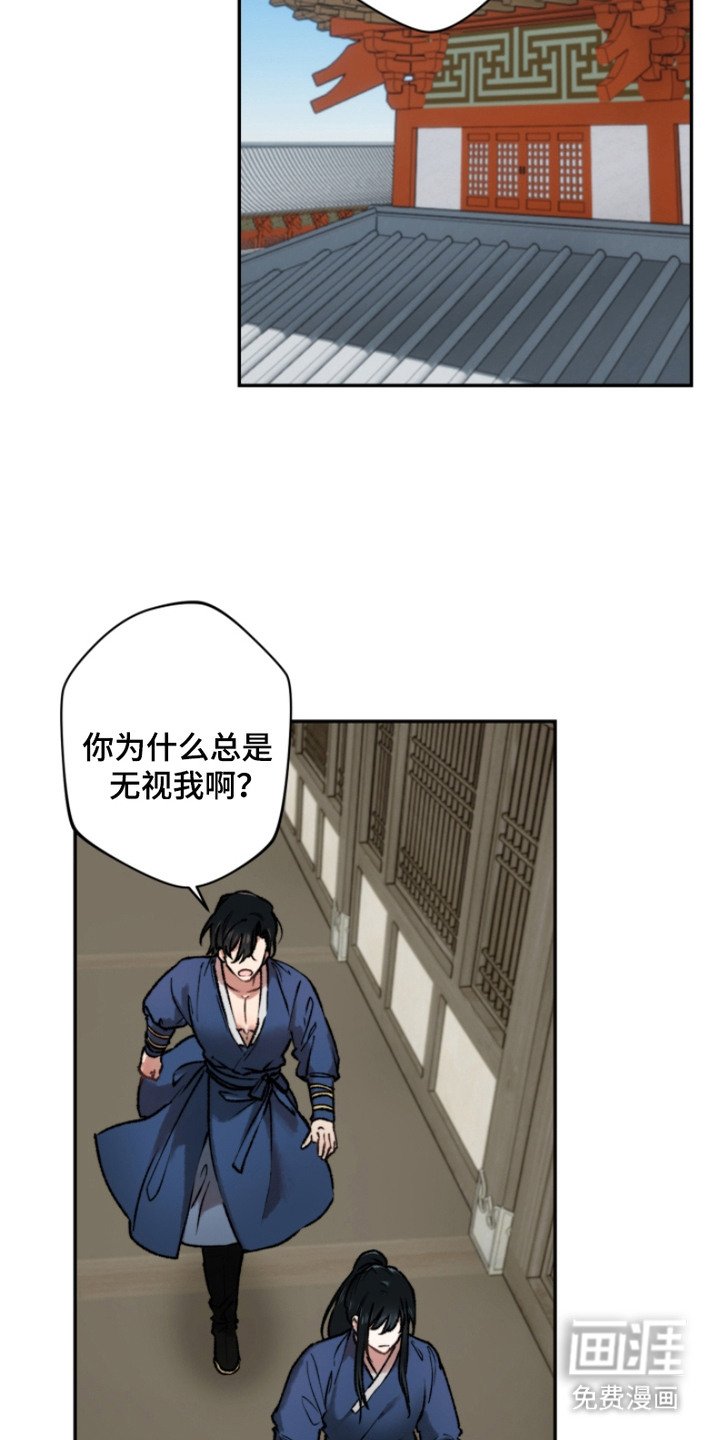 第7章：道歉