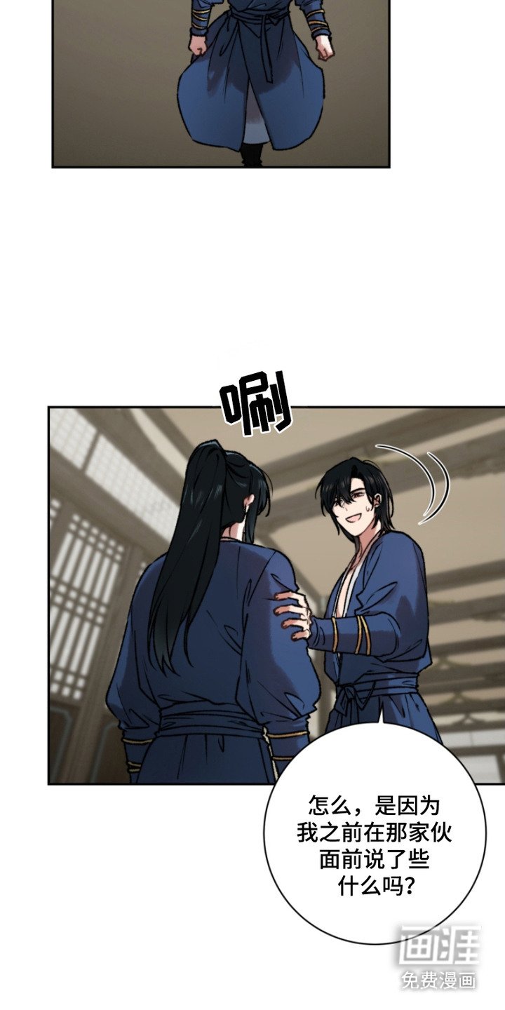 第7章：道歉