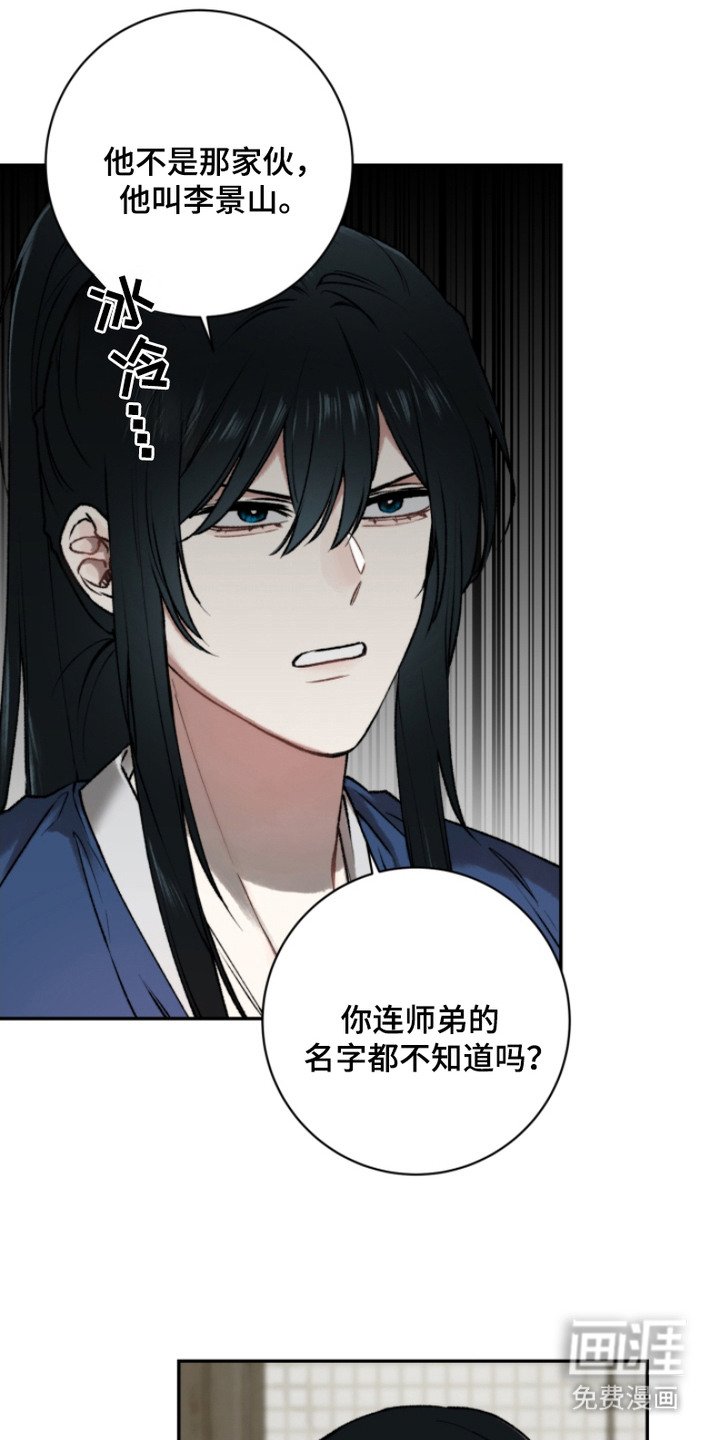 第7章：道歉