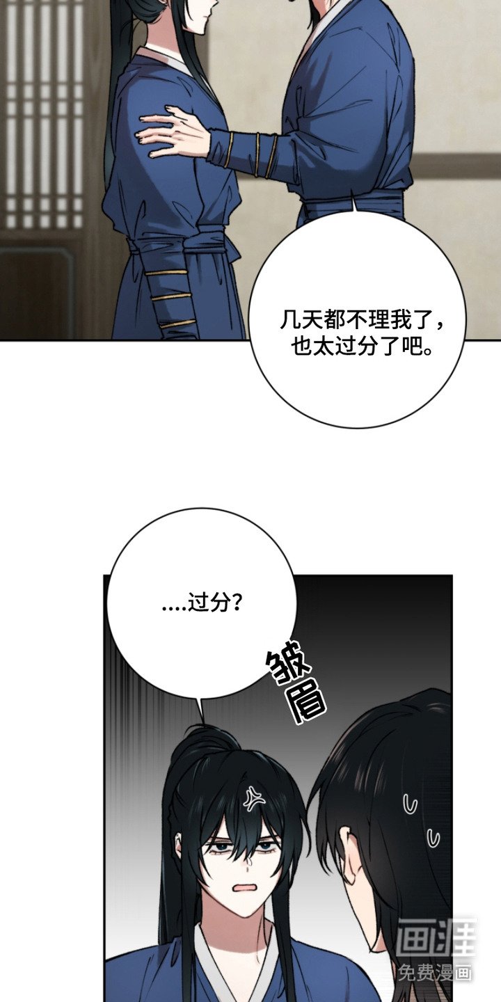 第7章：道歉
