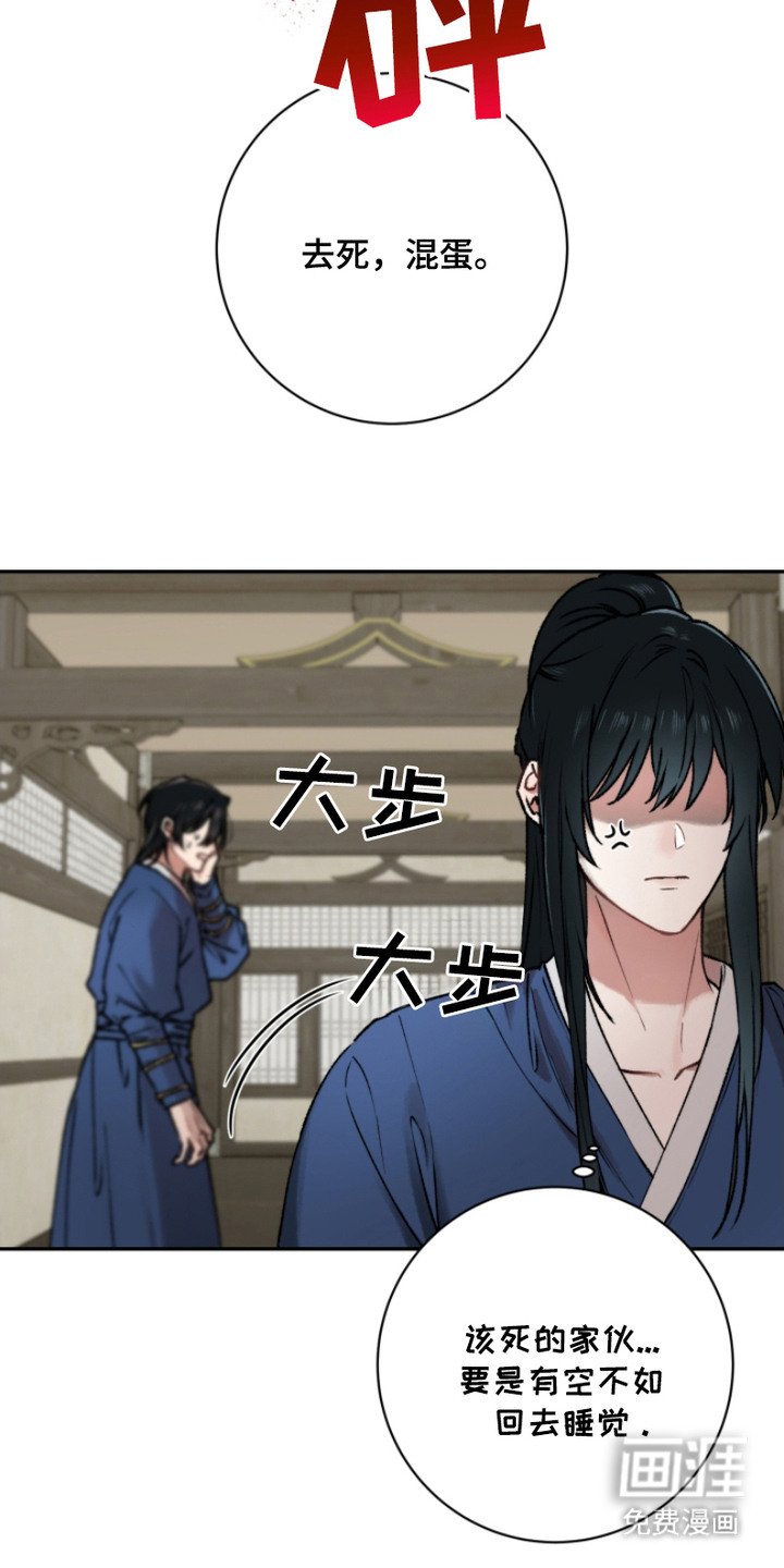 第7章：道歉