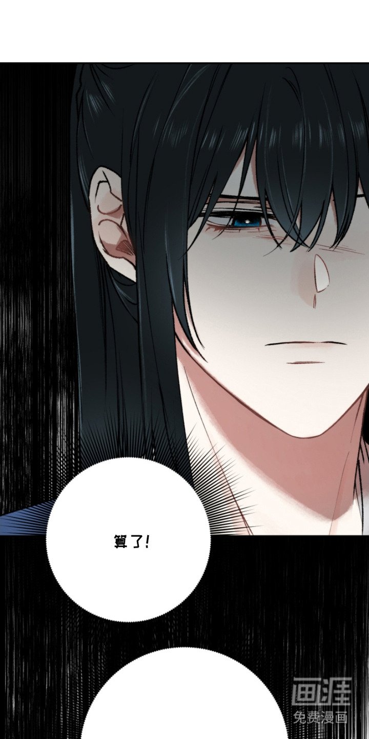 第7章：道歉
