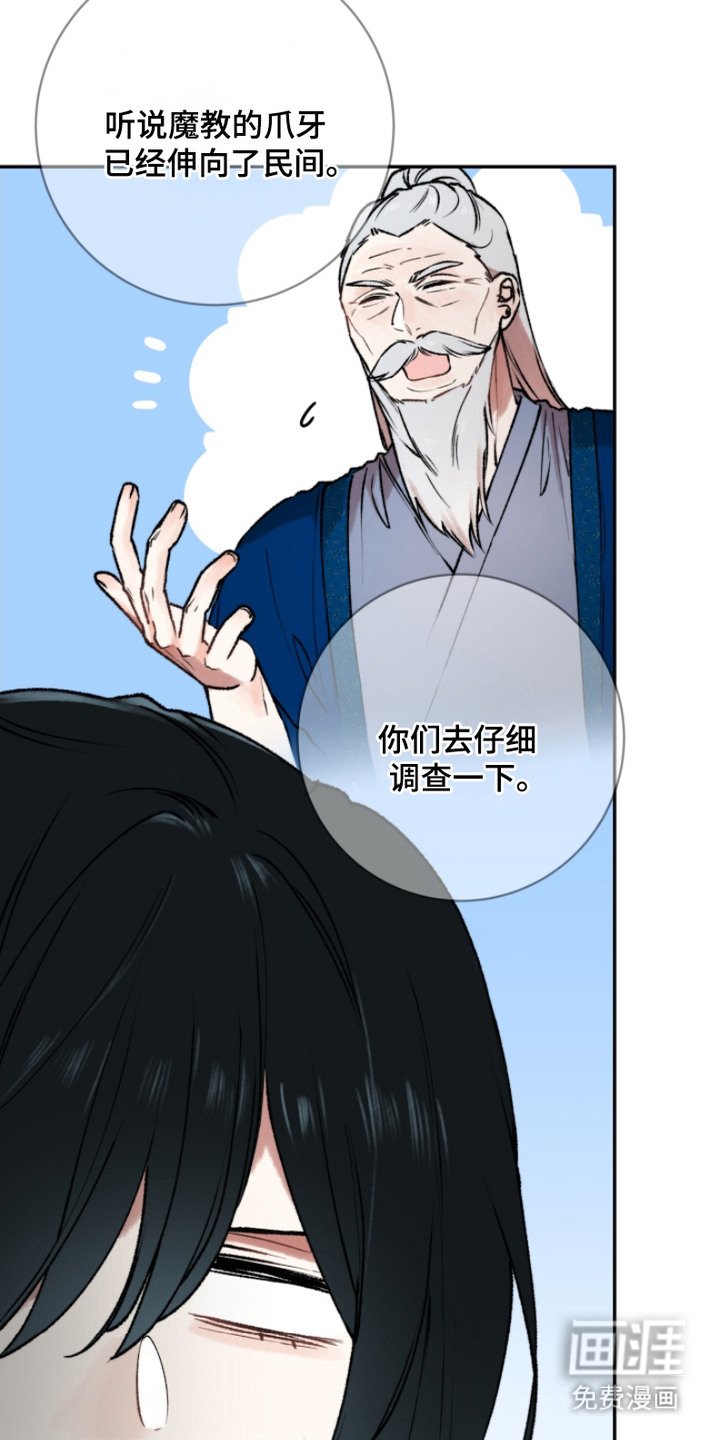 第8章：小混混