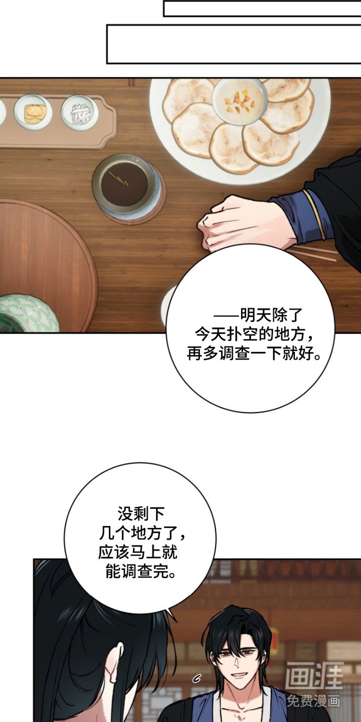 第8章：小混混