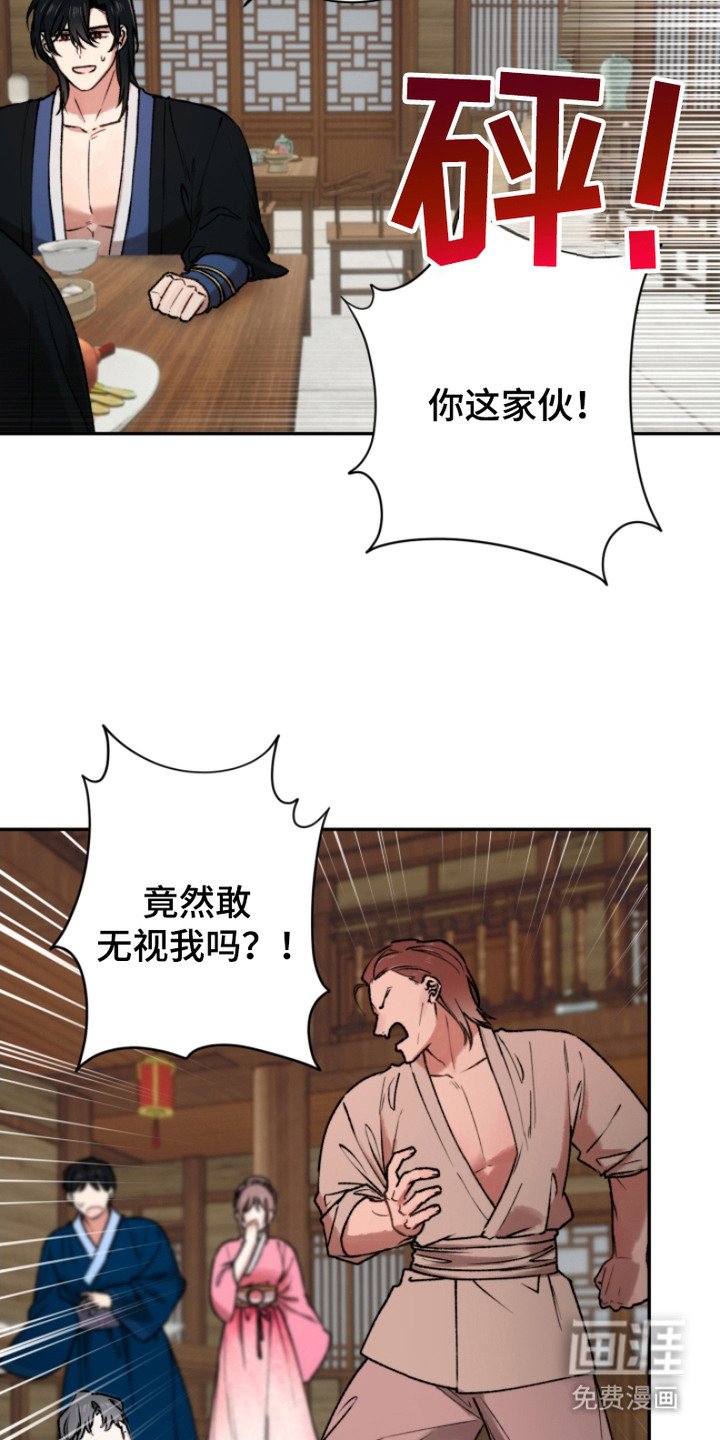 第8章：小混混