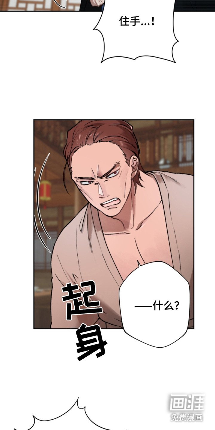 第8章：小混混
