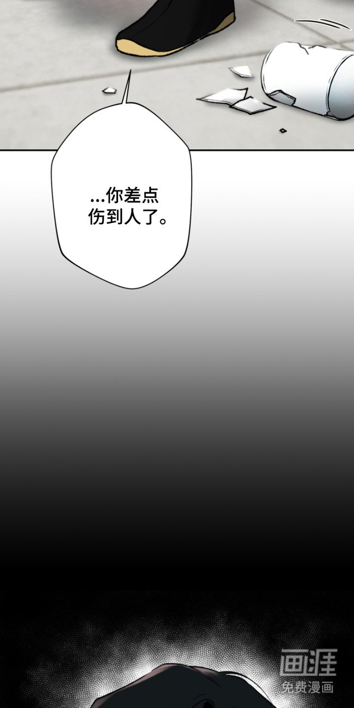 第8章：小混混