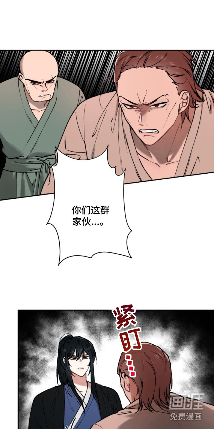 第8章：小混混