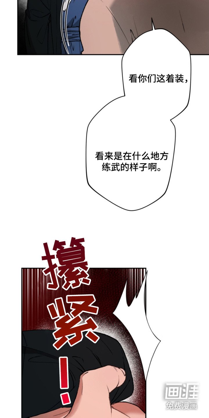 第8章：小混混