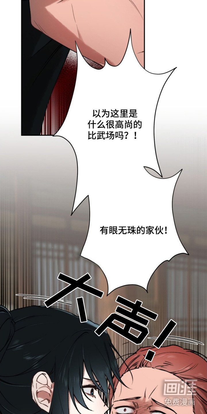 第8章：小混混