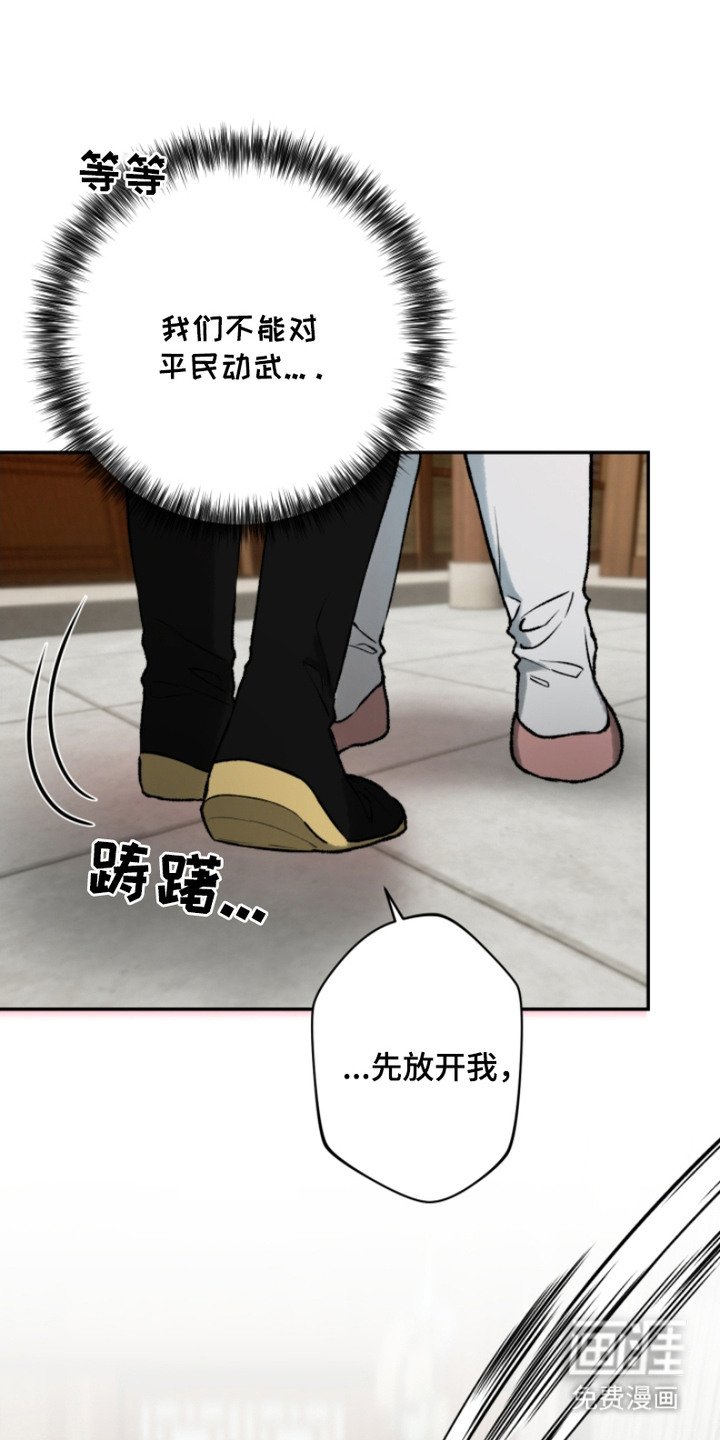 第9章：贵公子
