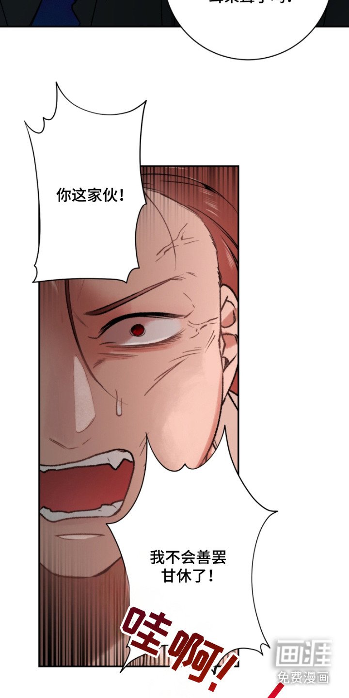 第9章：贵公子