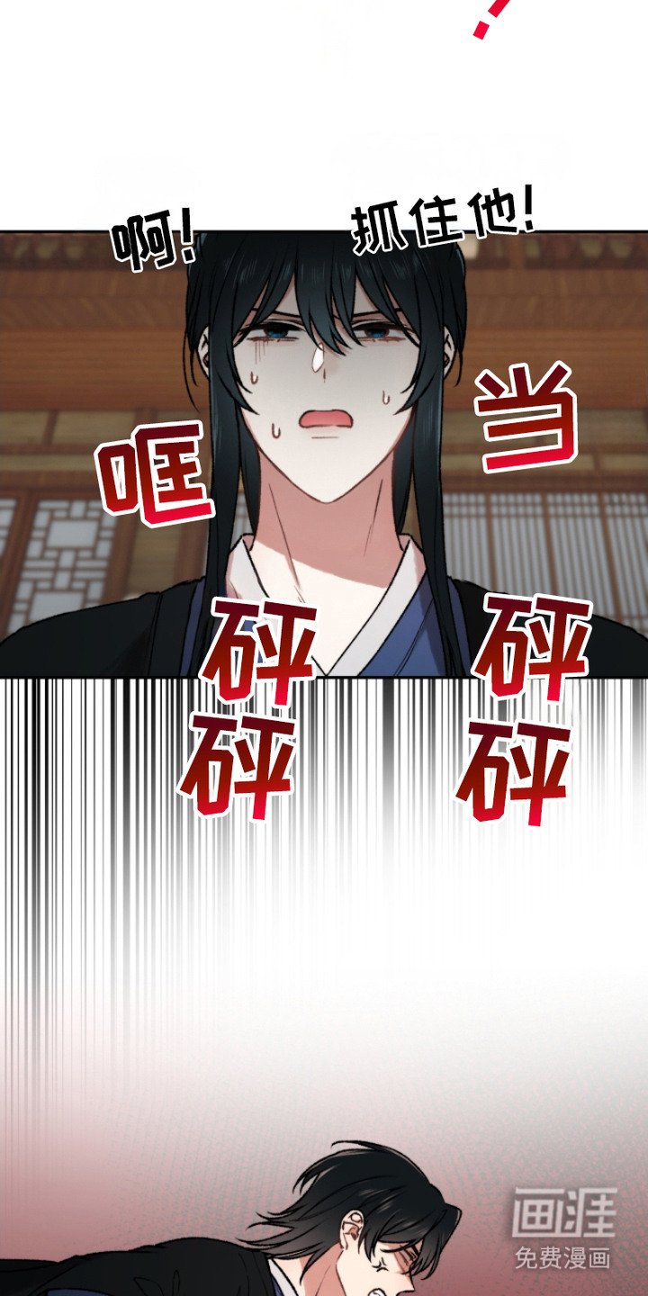 第9章：贵公子