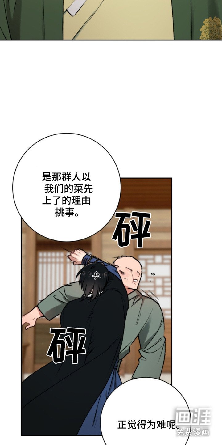 第9章：贵公子