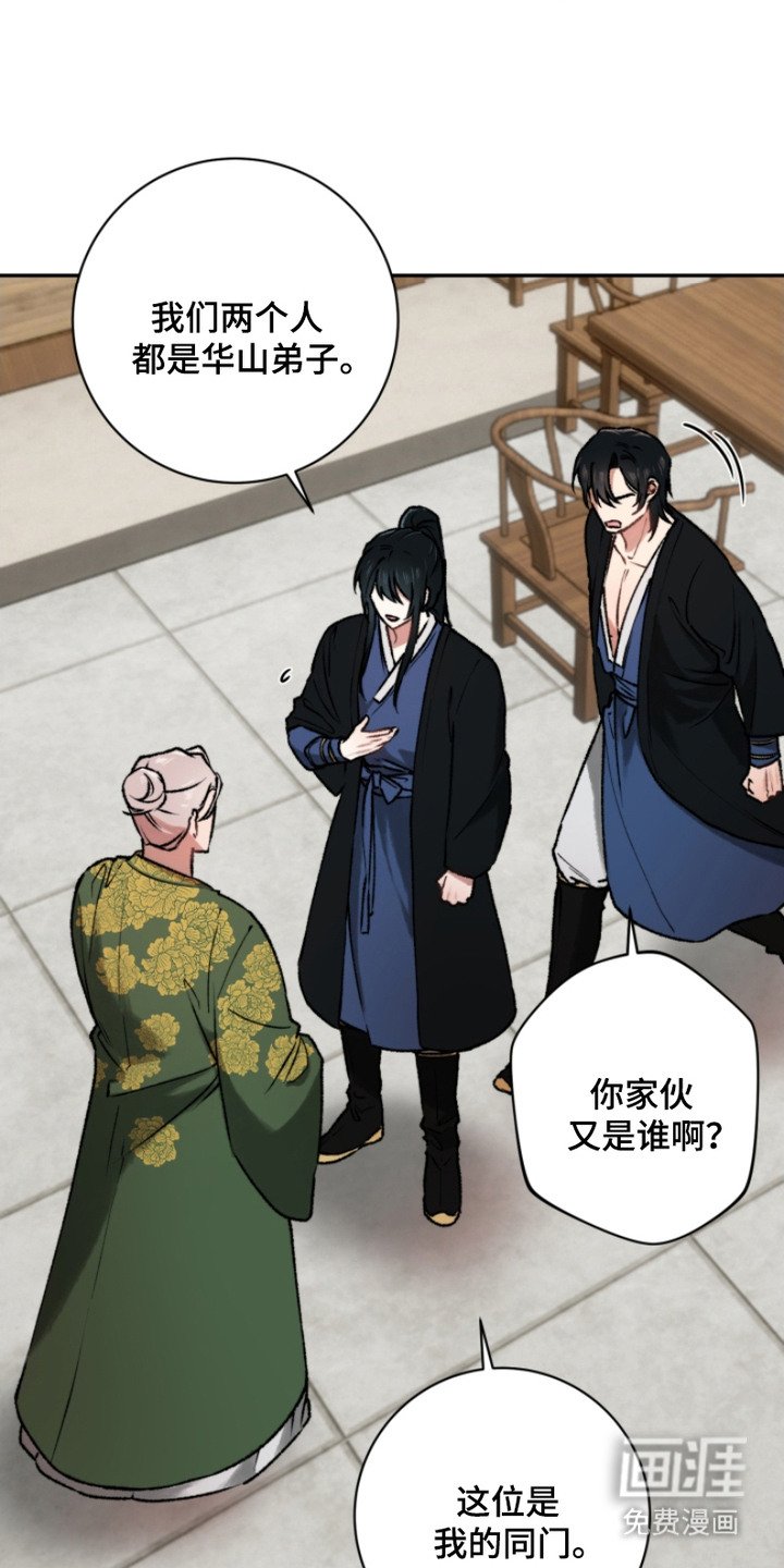 第9章：贵公子