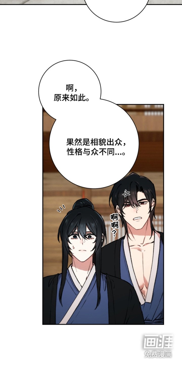 第9章：贵公子