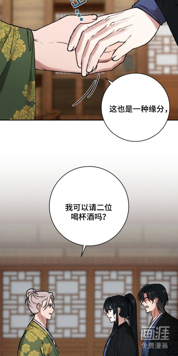 第9章：贵公子